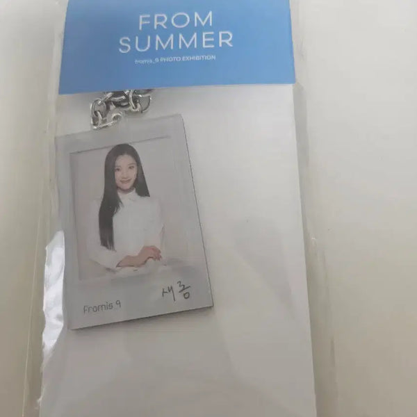 [BUNJANG] fromis_9 From Summer Lee Saerom Keyring / 프로미스나인 from summer 이새롬 키링
