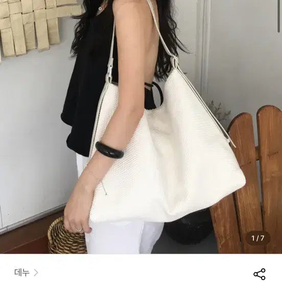 [BUNJANG] Denu La Nuit Bag White Weaving Shoulder Bag / 새상품 데누 denu La Nuit Bag 뉘드백 위빙백 White