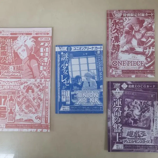 [BUNJANG] V Jump July 2026 Issue Unsealed Bonus 5 Types Set / V점프 26년 7월호 미개봉 부록 5종 판매 [ 잡지는 제외 ]
