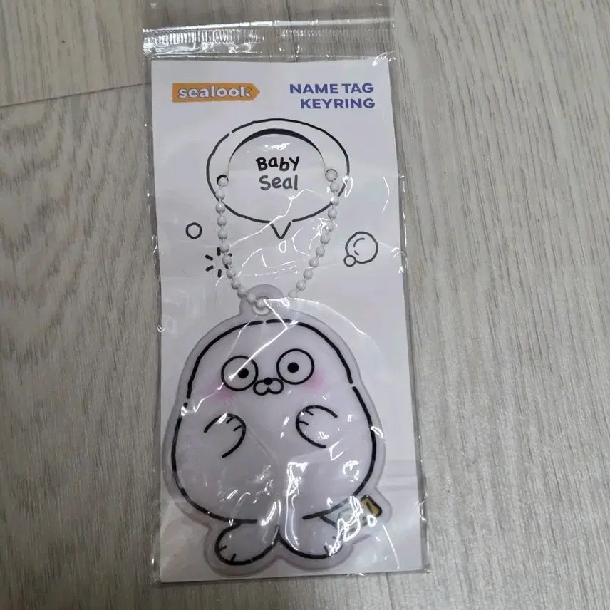 [BUNJANG] Seallook Baby Tiger Nametag Keyring / (미개봉)씰룩 네임택 키링 - 아기범 031 캐릭터