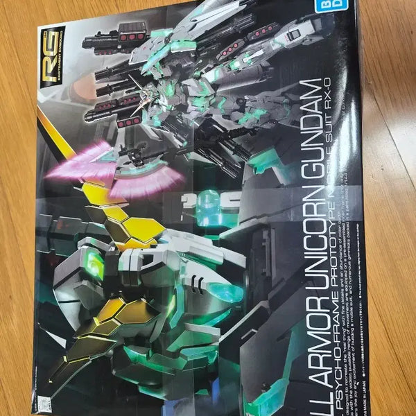 [BUNJANG] RG Full Armor Unicorn Gundam RX-0 Plastic Model / RG 풀아머 유니콘 건담 RX-0 프라모델