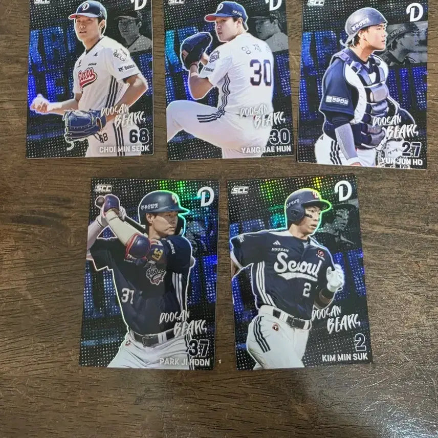 [BUNJANG] Doosan Bears 2026 KBO Plus Card Bundle Set / [홀로/두산] 2026 KBO 플러스 카드