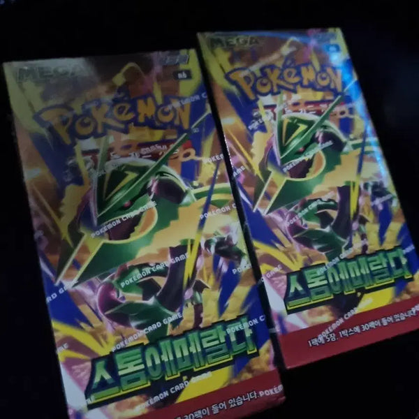 [BUNJANG] Pokemon Card Storm Emerald 2 Boxes Sealed Bundle Set / 포켓몬카드 스톰 에메랄다 2박스 슈링크O 새상품 일괄판매