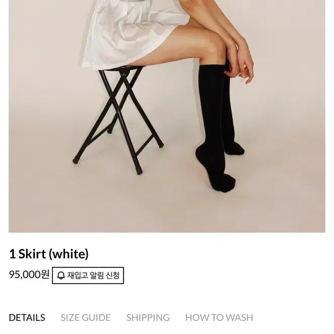 [BUNJANG] Pota Ballet Skirt / 포타발레 스커트 발레 스커트