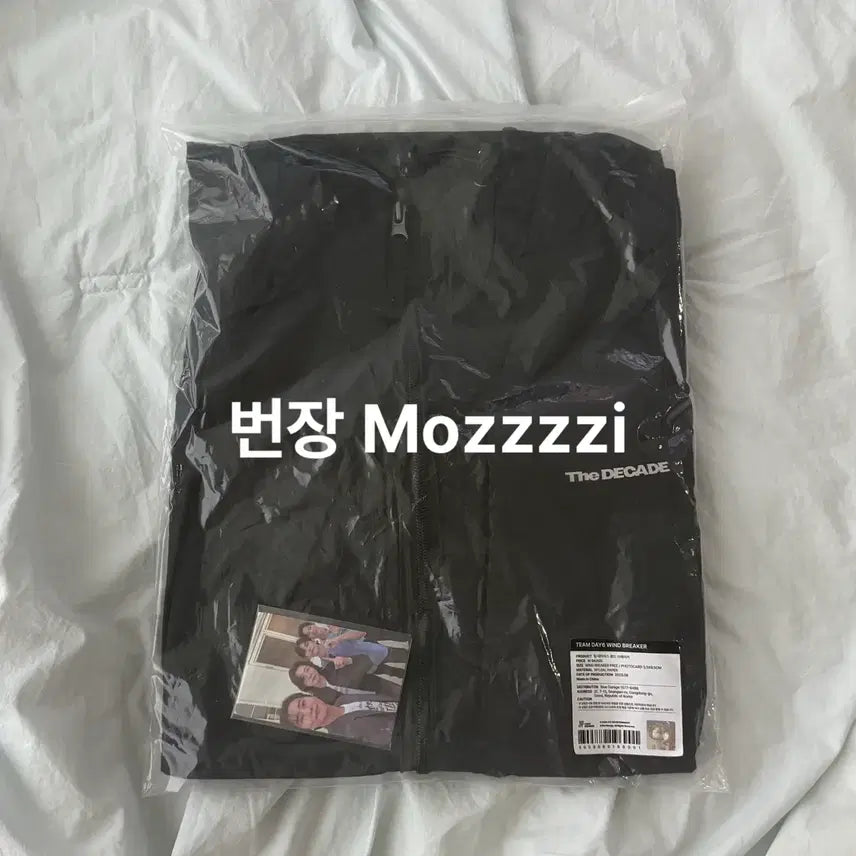 [BUNJANG] Day6 Windbreaker Parka (Photocard Included) / 데이식스 윈드 브레이커 바람막이 미개봉 원가이하 양도 (포카 포함)