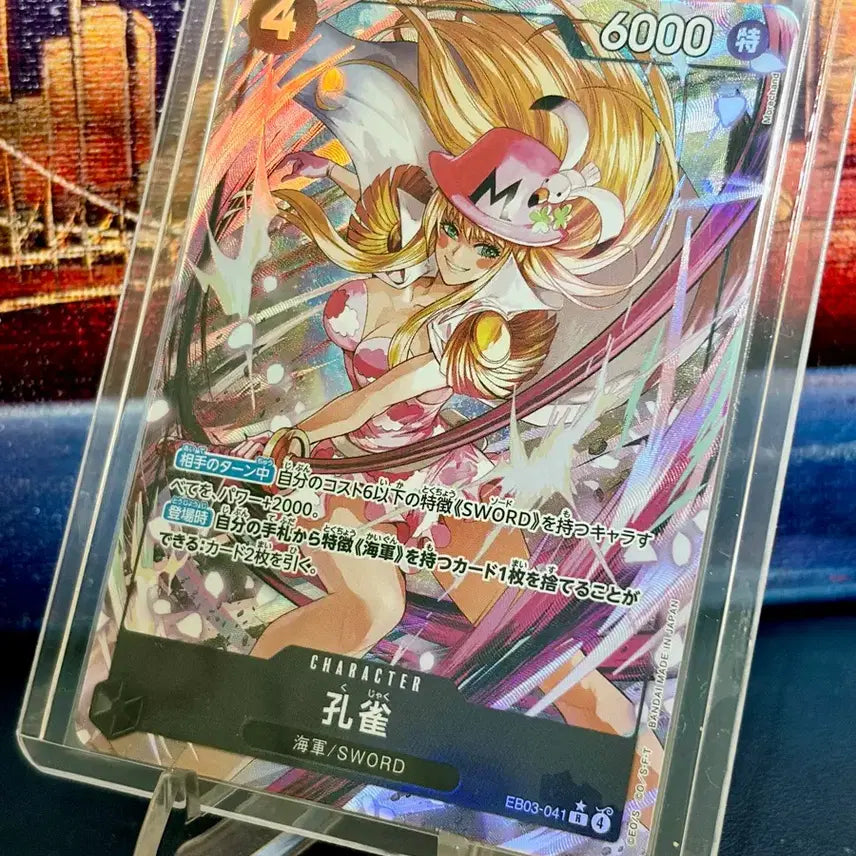 [BUNJANG] One Piece Card Heroines EB03 Stussy Parallel / [일본판] 원피스카드 히로인즈 EB03 스튜시 페러렐
