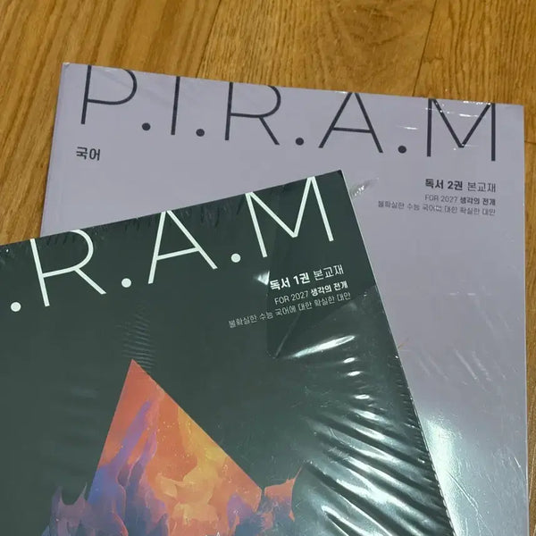 [BUNJANG] Pyram Thought Development Reading Books 1 & 2 / 2027 피램 생각의 전개 독서 1,2권