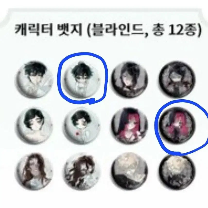 [BUNJANG] A Stage! AAD Ivan & Miji SD Can Badge Bundle Set / 에이스테 aad 이반 , 미지 sd 캔뱃지 일괄 판매