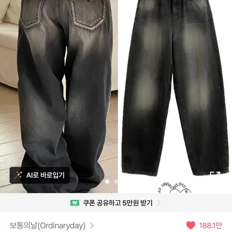 [BUNJANG] Appley Clothing Bundle / 옷 교판해요 (에이블리, 사진 외에도 더 있음)
