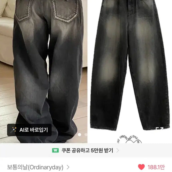 [BUNJANG] Appley Clothing Bundle / 옷 교판해요 (에이블리, 사진 외에도 더 있음)
