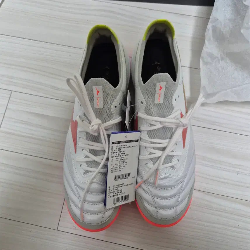 [BUNJANG] Mizuno Neo Sala Beta JP 260 / 미즈노 네오살라 베타 jp 260
