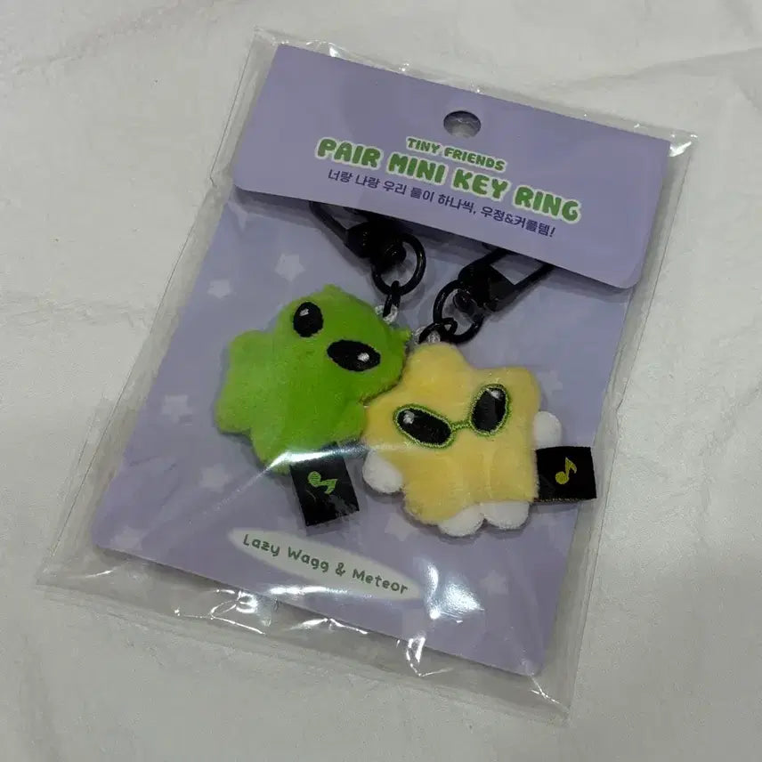 [BUNJANG] Artbox Alien Keyring / 아트박스 외계인 키링