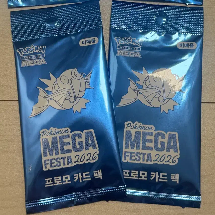 [BUNJANG] Pokemon Magikarp Promo Cards (2-Pack Bundle) / 포켓몬카드 잉어킹 프로모 2개 (택포 15.8)