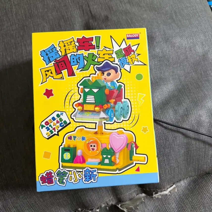 [BUNJANG] Crayon Shin-chan Assembly Block Toy / 짱구는 못말려 조립 블록