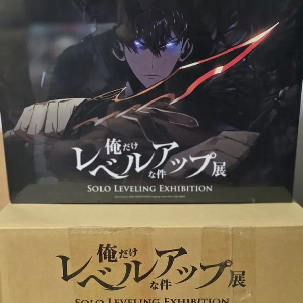 [BUNJANG] Solo Leveling Tokyo Limited Box (Sealed) / 나 혼자만 레벨업 전시회 TOKYO LIMITED BOX