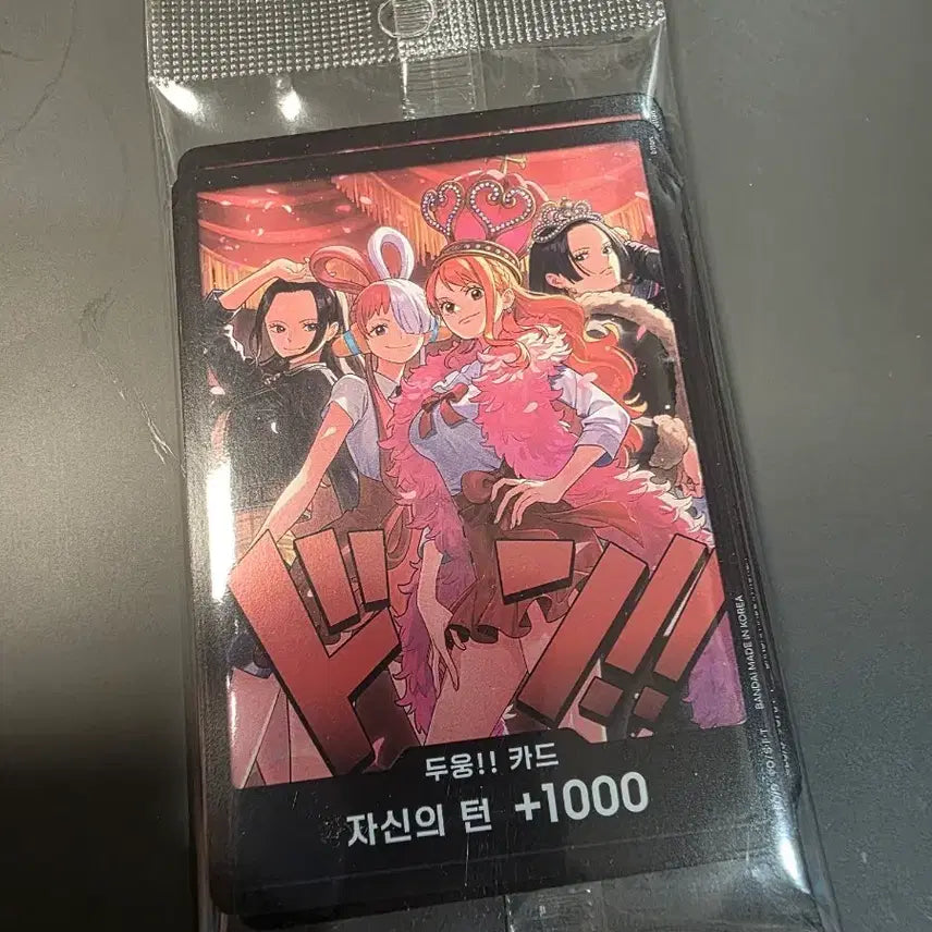 [BUNJANG] Heroines Unsealed Group Bundle Set 10 Photocards / 히로인즈 미개봉 단체 둥 10매