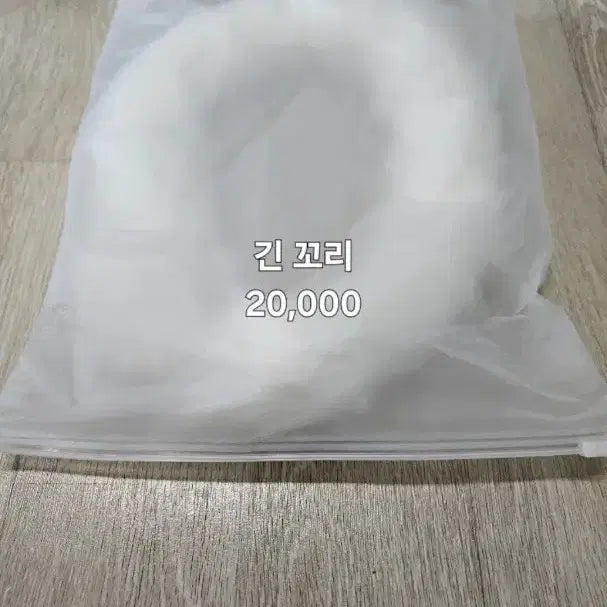 [BUNJANG] Furry Fursuit Long Tail Accessory / 퍼리 퍼슈트 긴 꼬리