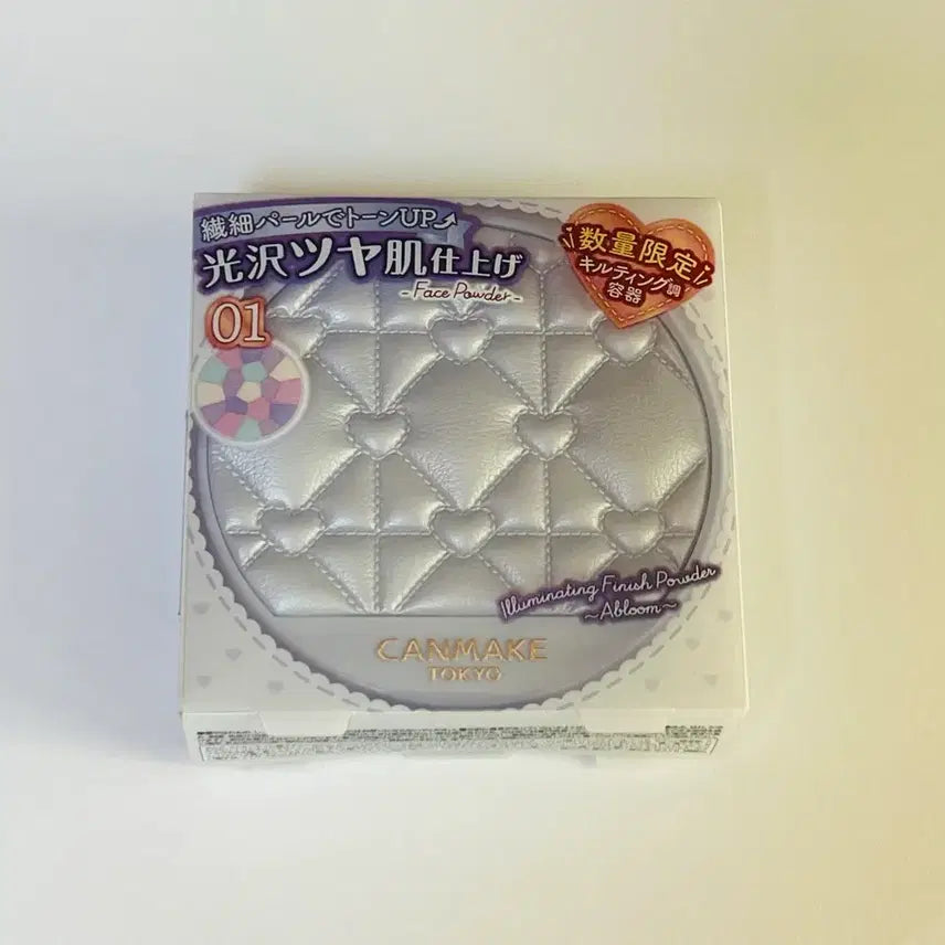 [BUNJANG] Canmake Limited Edition Powder (Sealed) / 캔메이크 한정 파우더 미개봉 판매합니다!