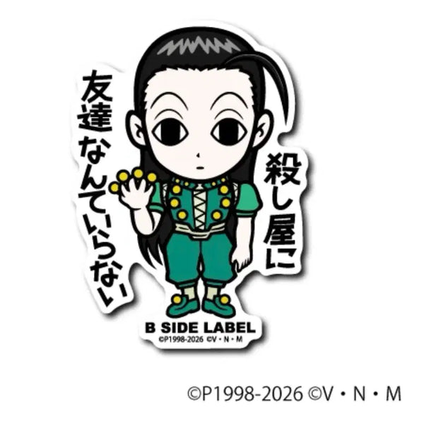 [BUNJANG] Hunter x Hunter Illumi B SIDE LABEL Sticker (Sealed) / 헌터헌터 B SIDE LABEL 이르미 스티커 미개봉