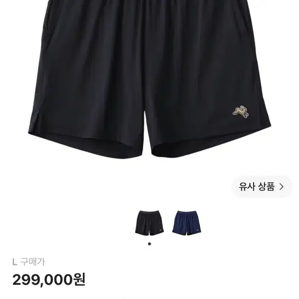 [BUNJANG] Tracksmith Session 2-in-1 Shorts Black L / (새상품)트랙스미스 세션 투인원 쇼츠 블랙 L