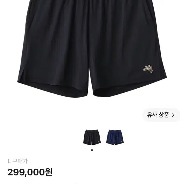 [BUNJANG] Tracksmith Session 2-in-1 Shorts Black L / (새상품)트랙스미스 세션 투인원 쇼츠 블랙 L