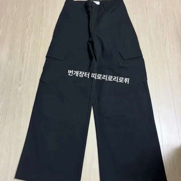 [BUNJANG] Dive In Vern Cargo Pants V2 Black Size 0 New / 다이브인 베른 카고 팬츠 v2 블랙 0사이즈 새상품
