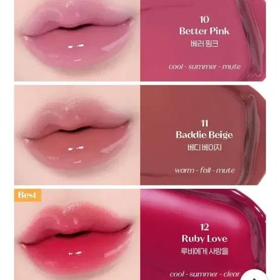 [BUNJANG] Etude x WakeMake Tint & Shadow Palette Bundle / 갈웜 틴트 섀도우 팔레트 일괄 싸게 팔아용
