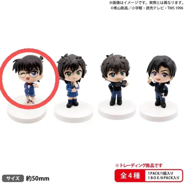 [BUNJANG] Detective Conan Agasa's Gacha Figure / 명탐정코난 미아게테스타 가챠 피규어
