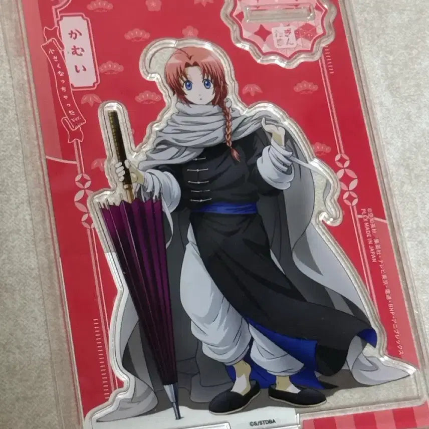 [BUNJANG] Gintama Kamui 'Shrunk Down!' Acrylic Stand (Chibi) / 미개봉) 은혼 카무이 작아져버렸다 아크릴 스탠드 (아크스타 카구라 오빠 어린이 치비 어린)