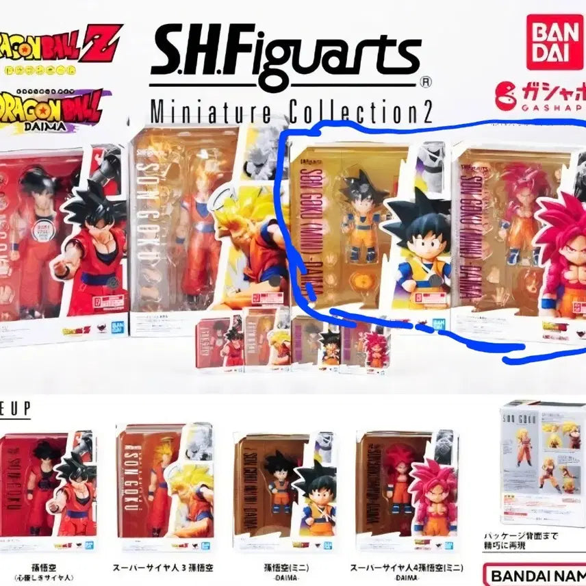 [BUNJANG] Dragon Ball SHF Gasha 2 Figures / 드래곤볼 shf가차2  판매합니다
