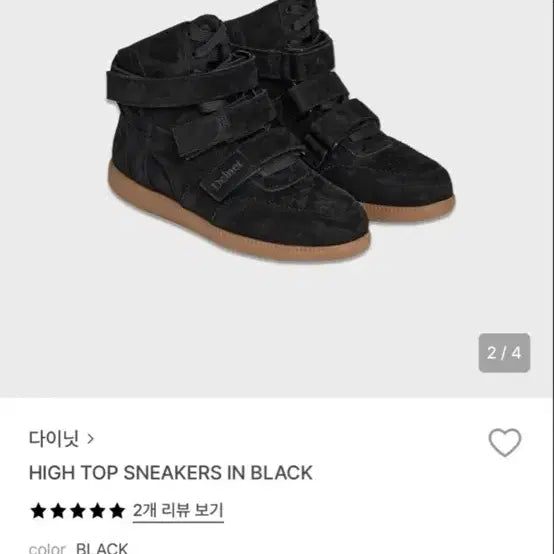 [BUNJANG] Dainit High-Top Sneakers Black 250 / 다이닛 하이탑 스니커즈 블랙 250