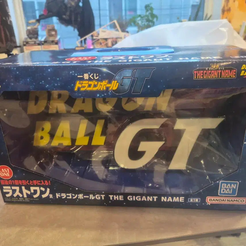 [BUNJANG] Dragon Ball GT Last One Prize Figure (Sealed) / (현물)드래곤볼GT 라스트원 미개봉 택포 13