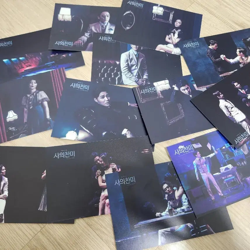 [BUNJANG] Musical "The Last Empress" Postcard Set / 뮤지컬 사의찬미 엽서