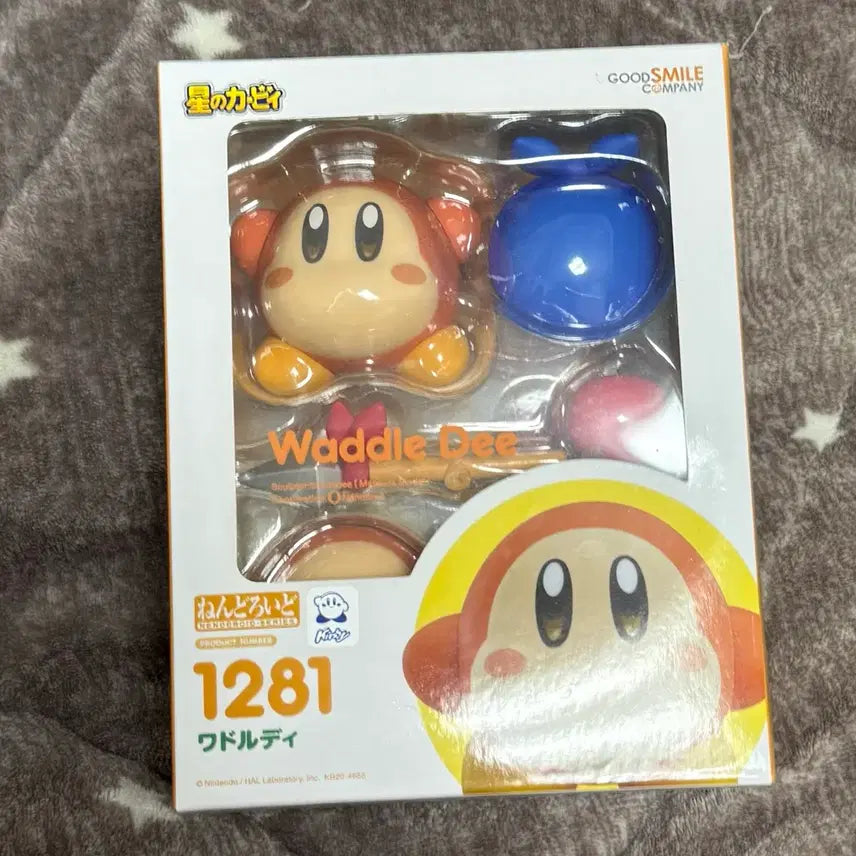 [BUNJANG] Sealed Nendoroid Figure / 미개봉 새상품 웨이들디 넨도로이드 피규어