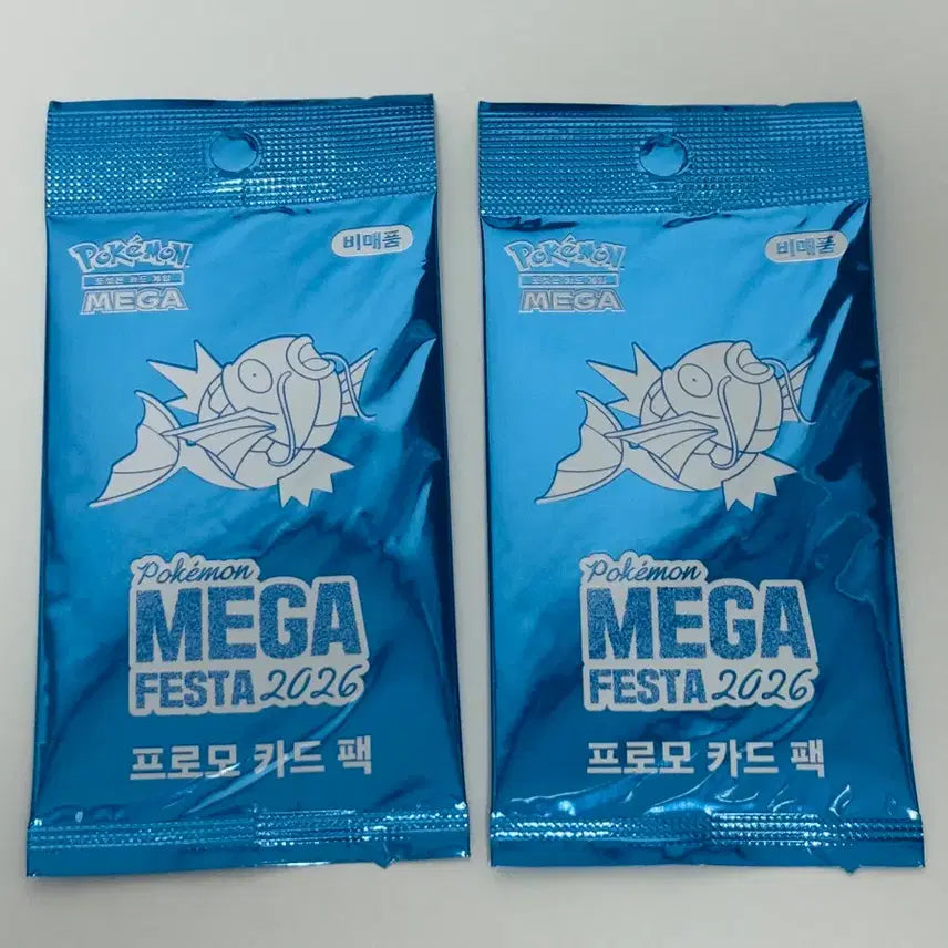 [BUNJANG] Gyarados Promo Bundle Set / 잉어킹 프로모 2장 일괄