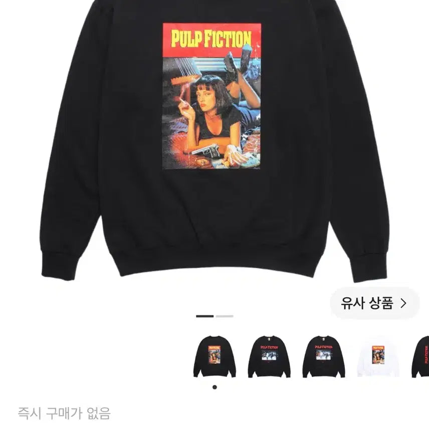 [BUNJANG] Wacko Maria Pulp Fiction Sweatshirt Black XL / 와코 마리아 펄프 픽션 스웨트셔츠 블랙 XL