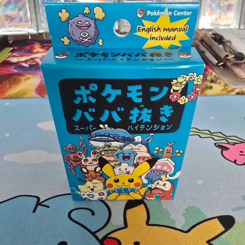 [BUNJANG] Pokemon Baranuki Card Blue New / 포켓몬 바바누키 블루 카드 팝니다(새상품)