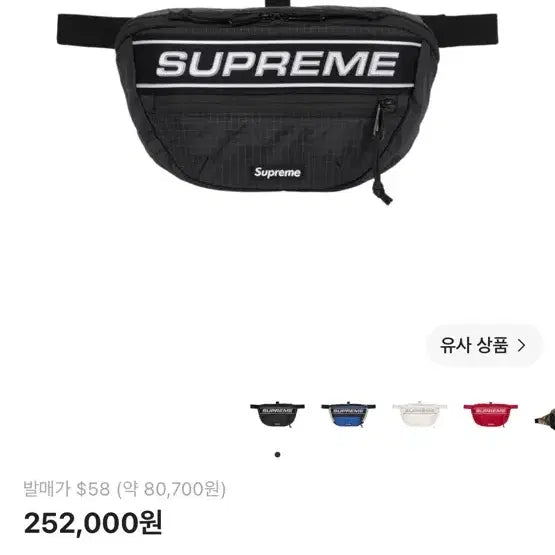 [BUNJANG] Supreme Waist Bag Black 23FW / 슈프림 블랙 힙색
