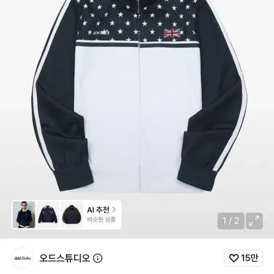[BUNJANG] Odd Studio Union Jack Star Track Jersey / 오드스튜디오 유니언 잭 스타 트랙 져지