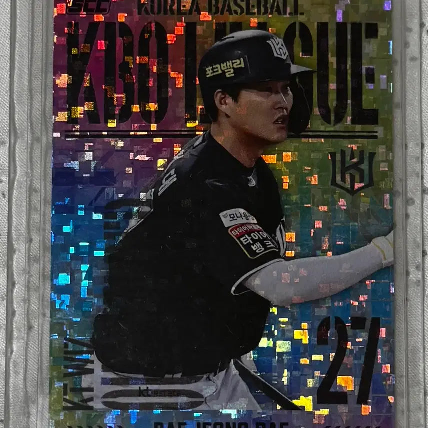 [BUNJANG] KBO Official Card Plus Holo Parallel - Bae Jeong-dae (KT) / 25 scc kbo 오피셜 카드 플러스 홀로 패러렐 kt 배정대 팝니다