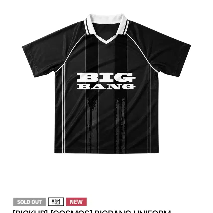 [BUNJANG] BIGBANG 20th Anniversary Uniform / 빅뱅 20주년 MD 유니폼 M사이즈