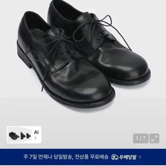 [BUNJANG] Kinch 808 / 킨치 808