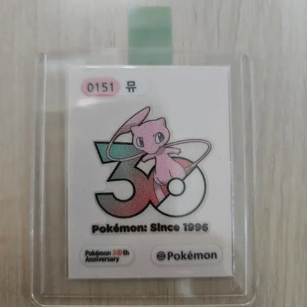 [BUNJANG] Pokemon 30th Anniversary Mew Sticker / 포켓몬 띠부씰 30주년 뮤 판매