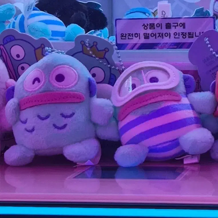 [BUNJANG] Hangyodon Doll Keychain Sanrio / 한교동 인형 키링 산리오