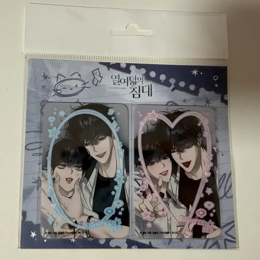 [BUNJANG] Eighteen's Bed Photo Frame Set / 열여덟의 침대 포토프레임 세트