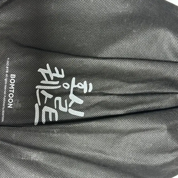 [BUNJANG] Jaeimi Shop Hongkwe Mousepad Package Sealed / 봄툰 재이미샵 홍퀘 마우스패드패키지 미개봉 홍실퀘스트