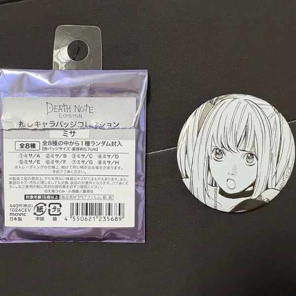 [BUNJANG] Death Note Misa Can Badge / 데스노트 미사 캔뱃지