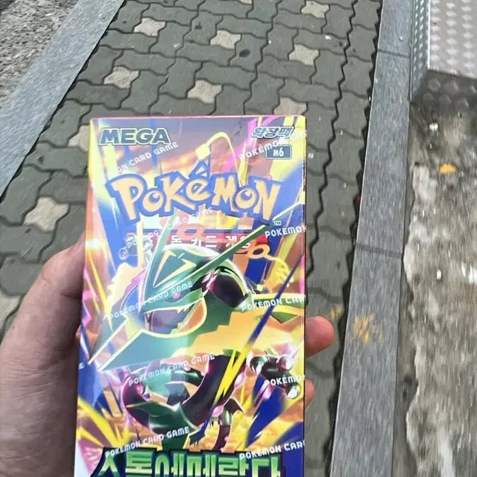 [BUNJANG] Pokemon Card Storm Emeralda / 포켓몬카드 스톰 에메랄다