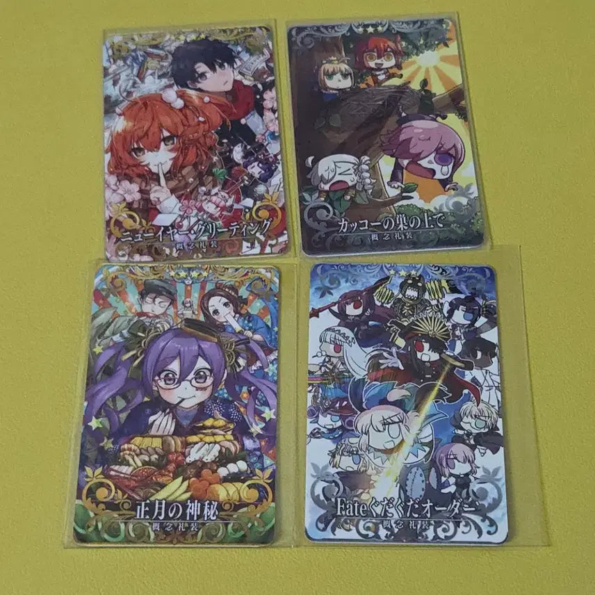 [BUNJANG] Fate/Grand Order Arcade Concept Craft Essence Cards Bundle Set / 페그오 아케이드 구다코 구다오 등 개념예장 카드 일괄