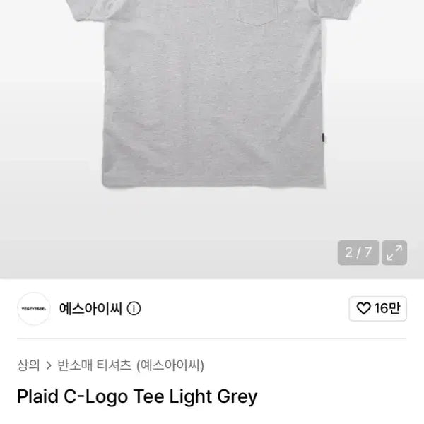 [BUNJANG] YESIC C-Logo Plaid T-Shirt / 예스아이씨 반팔 L